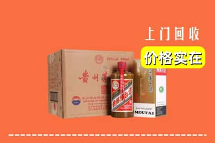 东莞横沥镇求购高价回收精品茅台酒