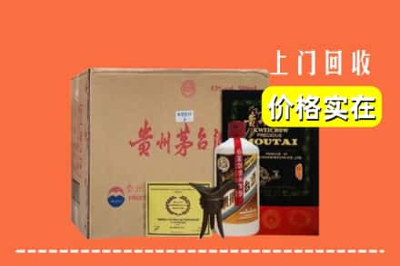 东莞横沥镇回收陈酿茅台酒